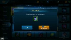Heroes Evolved - КАРТА ОБМЕНА?!