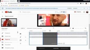 Как Обрезать Видео в Ютубе в 2020