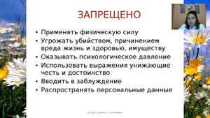 что не имеют право делать коллекторы и взыскатели
