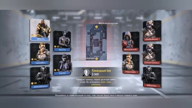 Call of duty mobile. Гемплей "Эхо" "Холодный воздух". смотреть онлайн