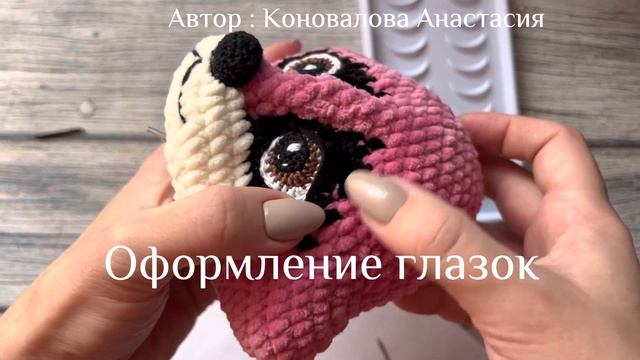 Мастер-класс  Енотик на роликах крючком 2 часть