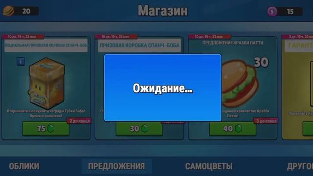 1 стамб гайс смотреть онлайн