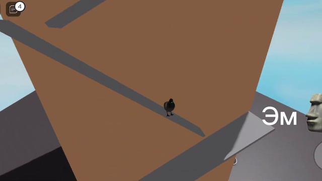 Давай полетаем шоли 🗿 смотреть онлайн