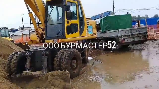 МАСТЕР КЛАСС ОТ ООО БУРМАСТЕР52 смотреть онлайн