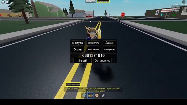 Играю в роблокс (взросление) смотреть онлайн