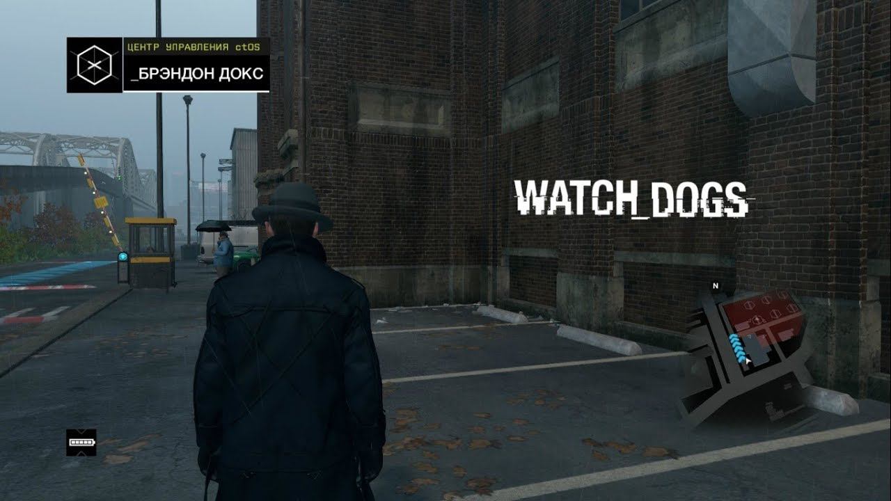 #WatchDogs ➤ Brandon dox(Брэндон докс) №10