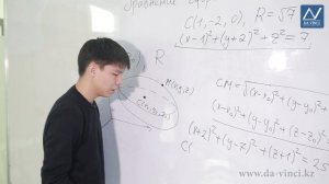 11 класс, 20 урок, Уравнение сферы