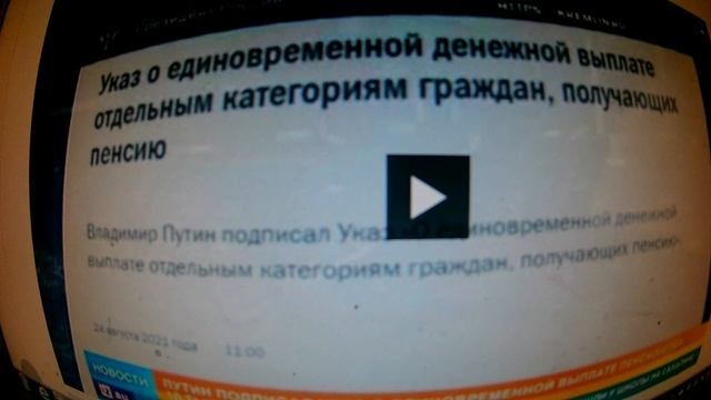 Во время самоизоляции кредит не дали, а сейчас предлагают смотреть онлайн