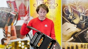 УРА! ГАРМОНЬ В ПОХОД, НА РЫБАЛКУ и ОХОТУ // Уменьшенная гармонь Ля мажор, Ре мажор