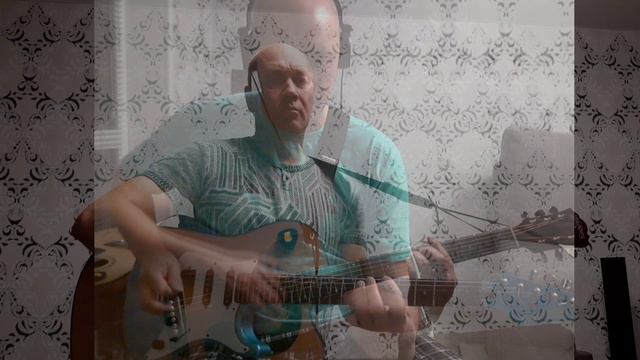 Туман Сектор газа - Кавер