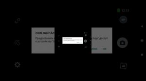 Эндоскоп для телефонов с Android.