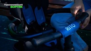 Трехколесный велосипед QPlay RITO (обзор)