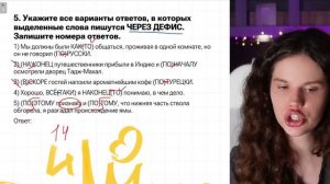 Вся теория для нового 14 задания | Оксана Кудлай | ЕГЭ по русскому
