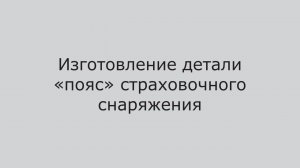 Швейный автомат для стачивания тяжелых материалов AS-450-600. Разработано и произведено в России.