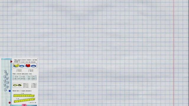 Математика Моро 1 класс стр 72 73 рабочая тетрадь 1 класс стр 27 Урок 33. Учебник 1 класс Моро смотреть онлайн