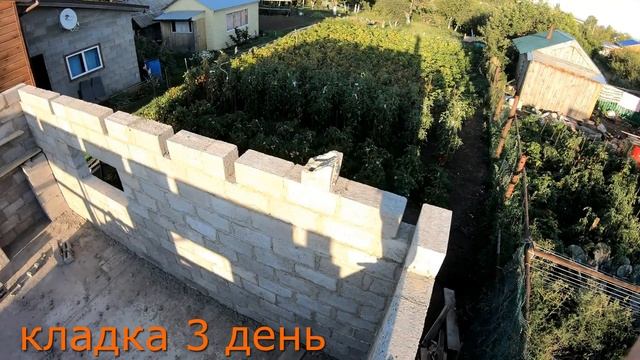 Гараж 6 на 6 из керамзитобетонных блоков , односкатная крыша