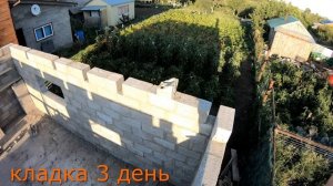 Гараж 6 на 6 из керамзитобетонных блоков , односкатная крыша