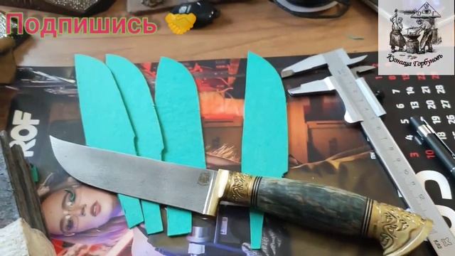 Красивые рабочие ножи! Ручная работа ? смотреть онлайн