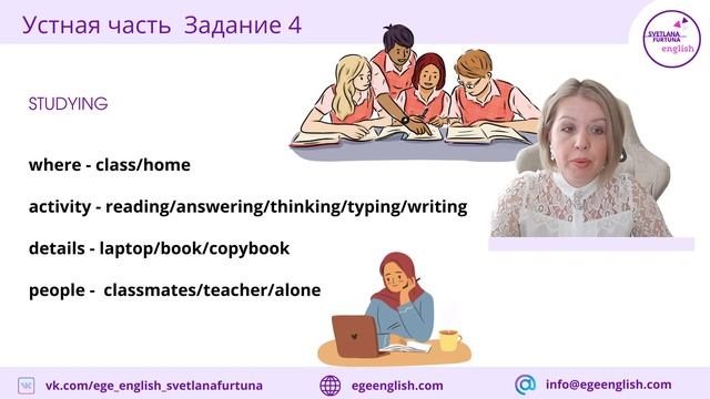 Универсальные идеи для описания деталей фото и различий между ними. смотреть онлайн