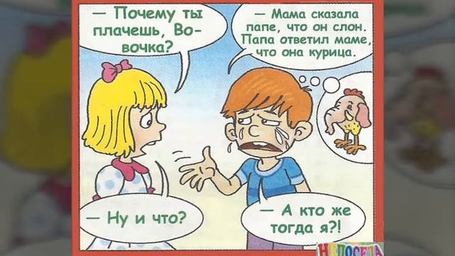 Просто позитивчик. Улыбнись. Анекдоты. / Just a positive. Anecdotes! / Повод улыбнуться! смотреть онлайн