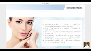 INSPIRA:MED – инновационные высокотехнологичные препараты для обновления и омоложения кожи.