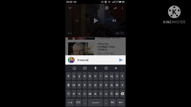 Я покажу КАК ЖЕ на ютубе писать зачеркнутым шрифтом смотреть онлайн