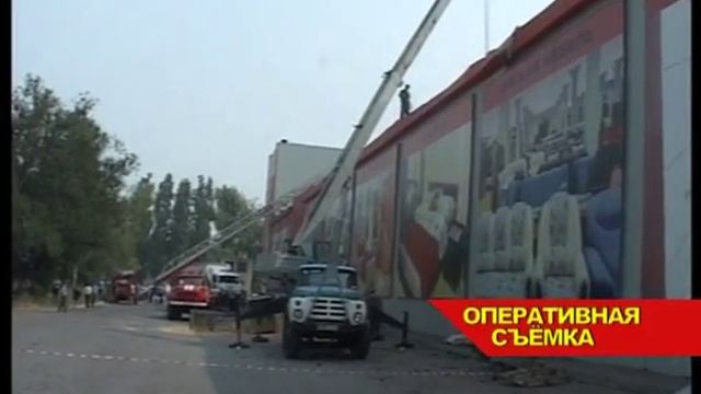 Обрушение крыши в супермаркете