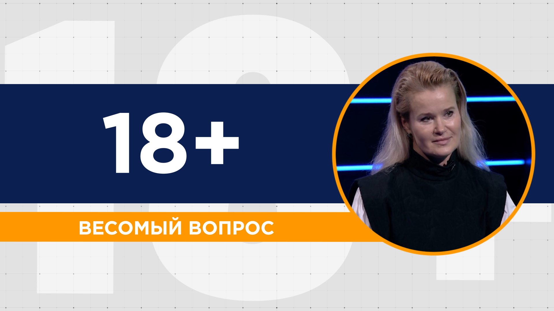 Как реально похудеть к лету? Советы от нутрициолога, психолога, мануальщика, тренера и массажиста