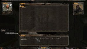 Сталкер. Тайные тропы 2- Убийство Мэрвина! (ФОКУСНИК в Припяти) #19