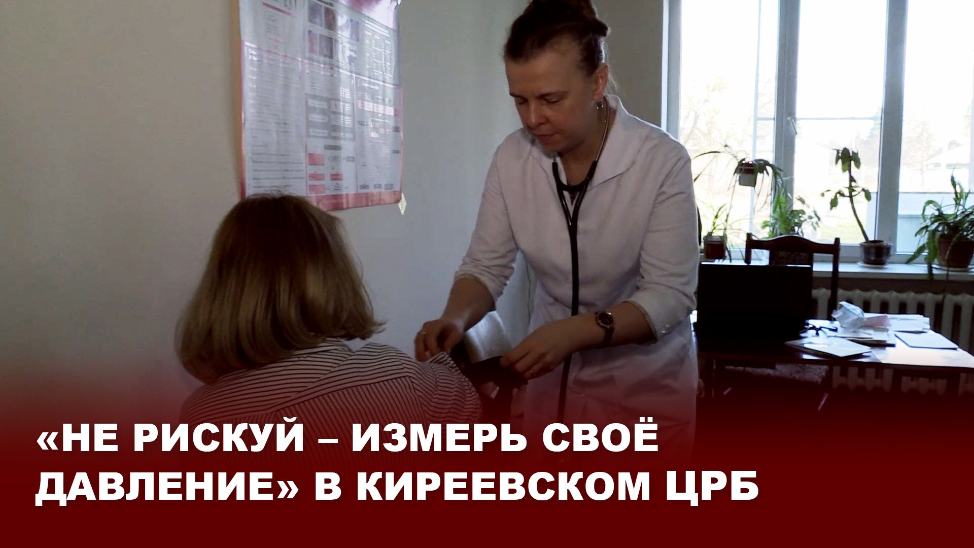 Сайт киреевской црб. Сайт киреевской црб