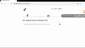 Нет подключения к интернету