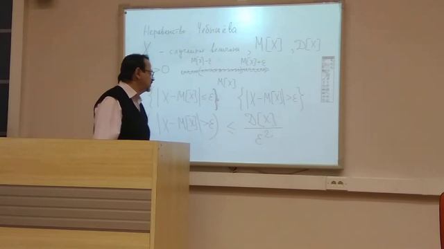 Теория Вероятностей и Математическая Статистика. Лекция 8. Часть 1. смотреть онлайн