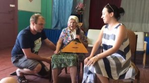 Глазки голубые хутор Мрыховский