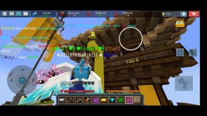 Пытаемся затащить с подругой в бед варсе Blockman go