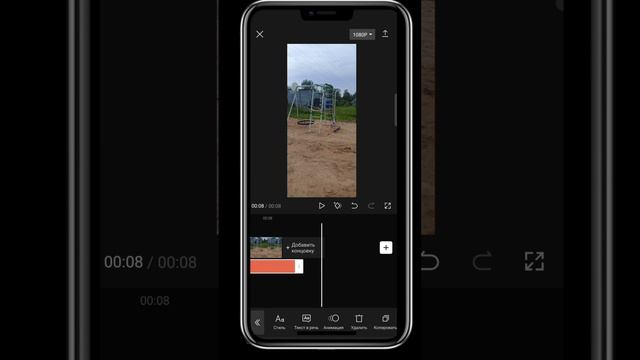 тутор на плавное появление текста в кап Кут и на популярные смайлики 💖 смотреть онлайн