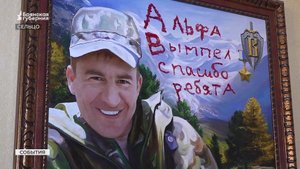 Герой России Александр Копылов встретился на Брянщине с родителями погибшего однополчанина