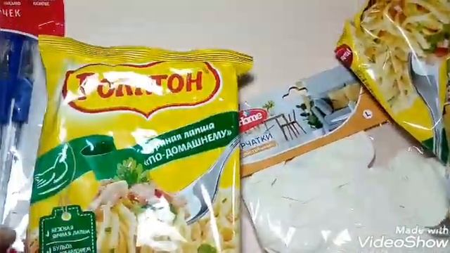 "Весёлый"день//Покупки с приключениями.