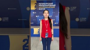 Петербургский международный экономический форум стартовал! ? ПМЭФ-2022