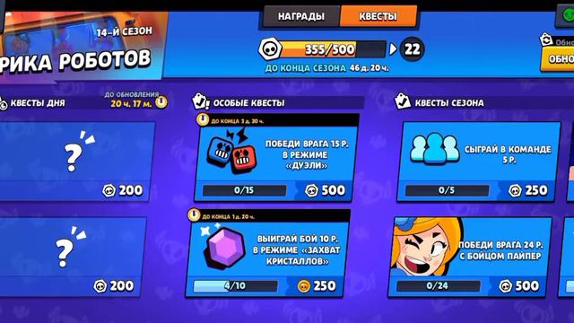 14 сентября вышли новые скрепыши NEW смотреть онлайн