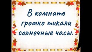 Перлы из школьных сочинений. Сборник №6