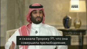 О том как работает шариат в Саудовской Аравии