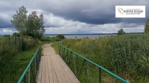 Национальный парк «Плещеево озеро» Ярославская область город Переславль- Залесский.