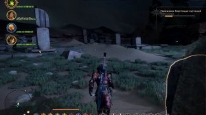 Dragon age. Inquisition. Свистящие пустоши. Могила 1