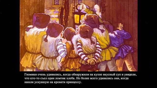 ПРИНЦЕССА БЕЛОСНЕЖКА// СКАЗКА//ВСТРЕЧА С ГНОМАМИ//ЛЮБИМИЦА ВСЕХ смотреть онлайн