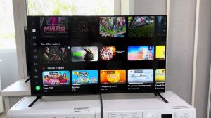 43" (108 см) LED-телевизор DEXP 43FCS1