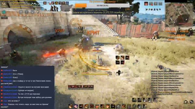 Black Desert, BDO, СТРИМ, Апнули Волшу 60 лвл, ОТДЫХАЕМ) смотреть онлайн