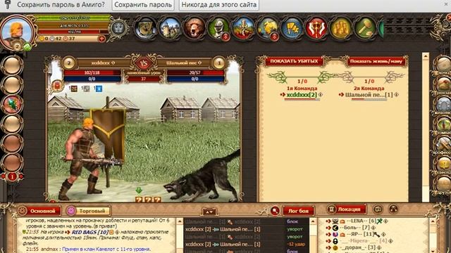 Видео обзор игры легенда : наследие драконов №4 смотреть онлайн