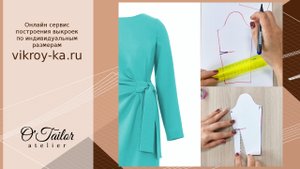 Как моделировать зауженный рукав из базовой основы