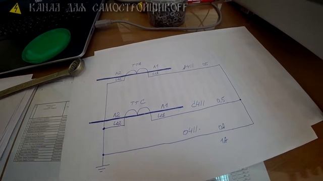 СХЕМА НЕПОЛНОЙ ЗВЕЗДЫ ТРАНСФОРМАТОРОВ ТОКА. ВЕКТОРНАЯ ДИАГРАММА. ПРОВЕРКА НА СУММУ И РАЗНОСТЬ ТОКОВ смотреть онлайн