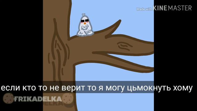 Для тех кто не понял что было в конце прошлого видео смотреть онлайн